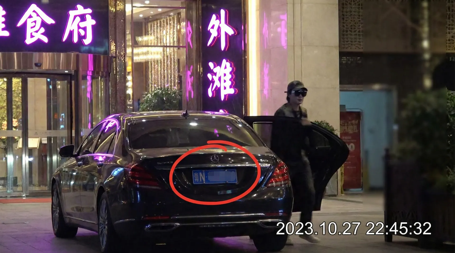 Y6英亚体育网址 - 某明星深夜现身高档餐厅被拍